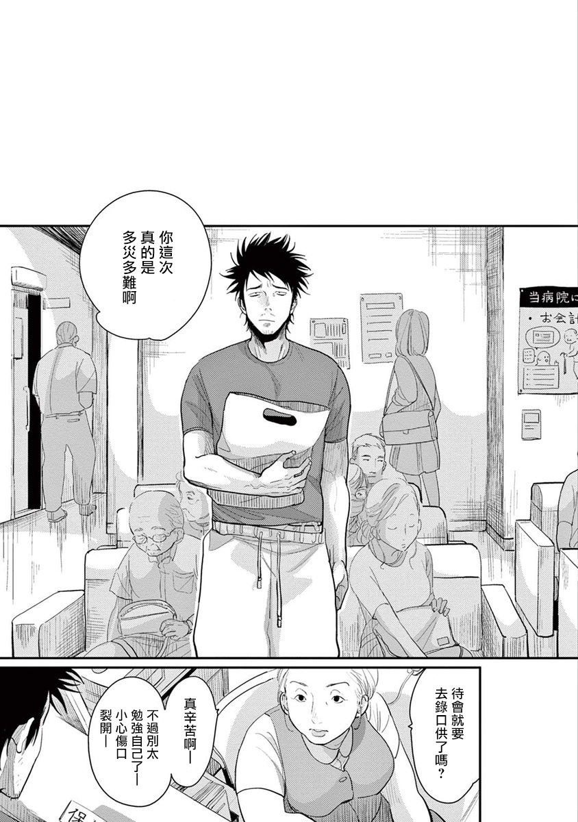 ONE ROOM ANGEL01-03中国語 ONE ROOM ANGEL01-03中国語