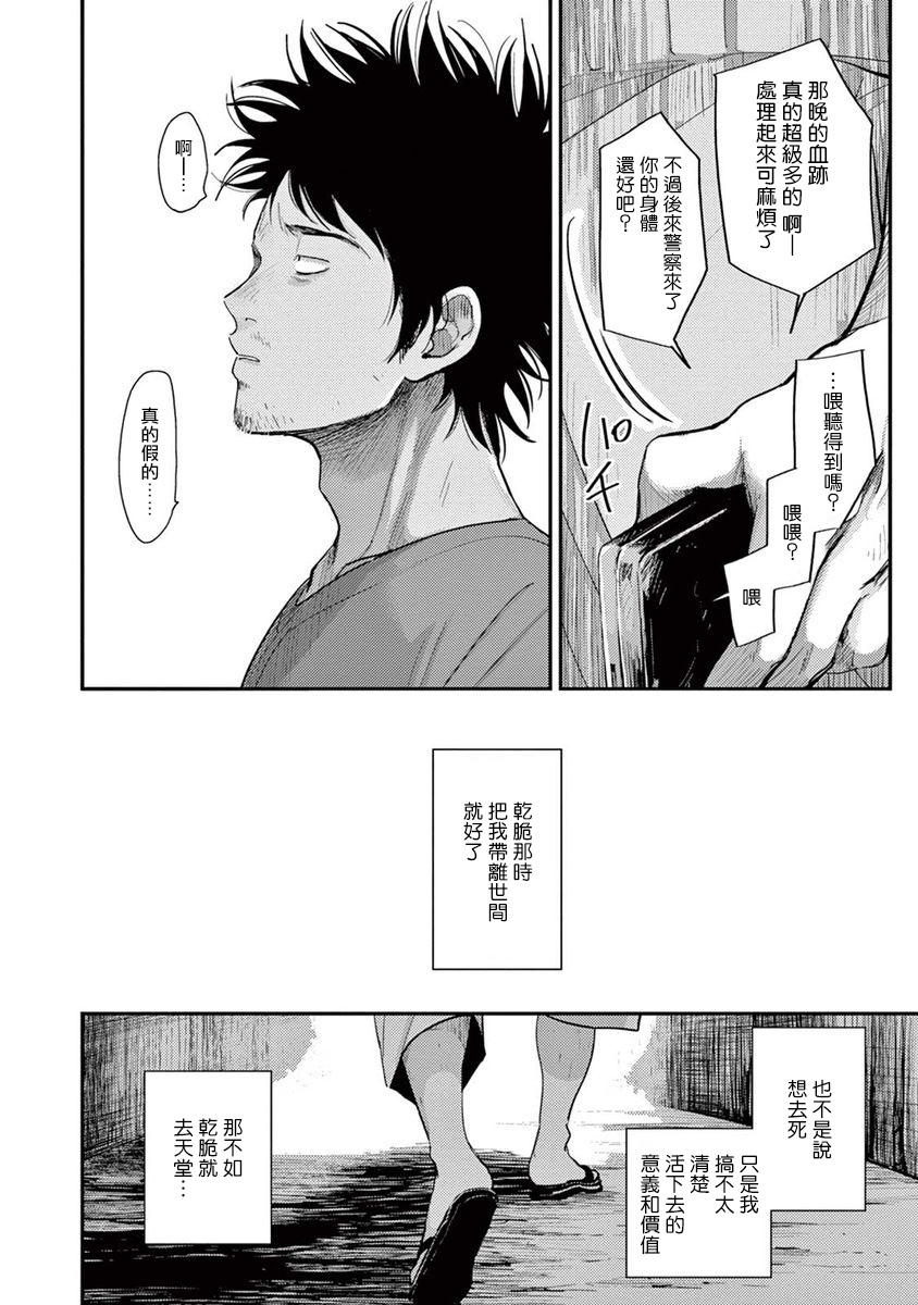 ONE ROOM ANGEL01-03中国語 ONE ROOM ANGEL01-03中国語