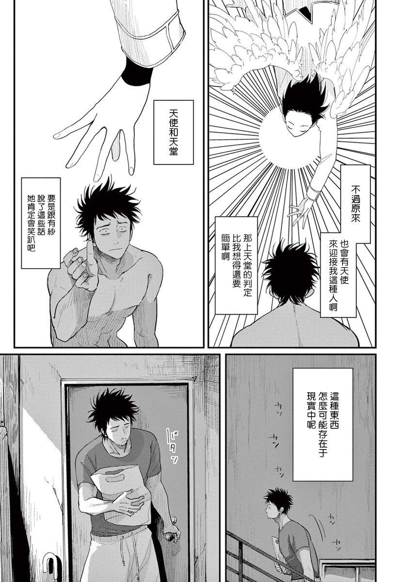 ONE ROOM ANGEL01-03中国語 ONE ROOM ANGEL01-03中国語