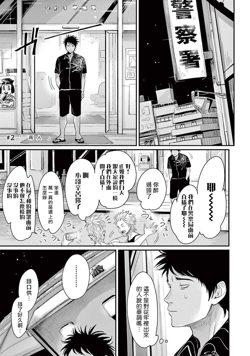 ONE ROOM ANGEL01-03中国語 ONE ROOM ANGEL01-03中国語