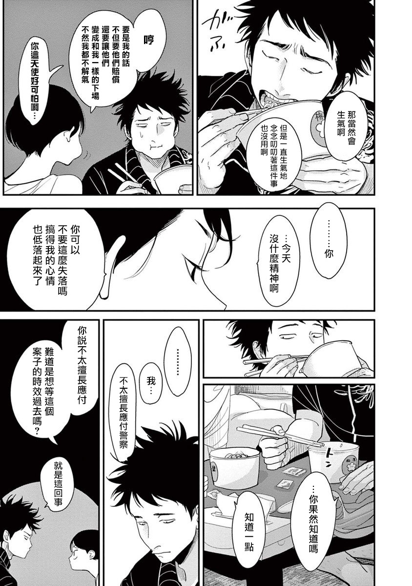 ONE ROOM ANGEL01-03中国語 ONE ROOM ANGEL01-03中国語