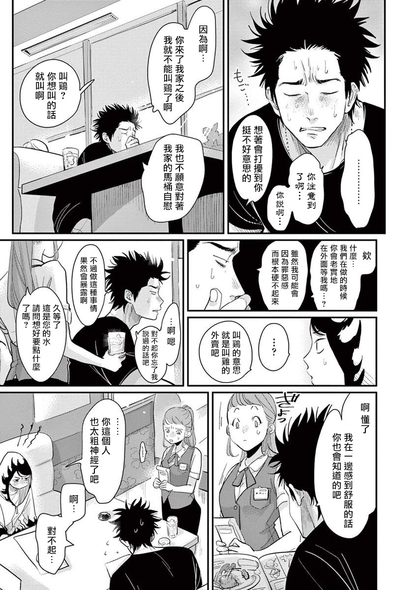 ONE ROOM ANGEL01-03中国語 ONE ROOM ANGEL01-03中国語