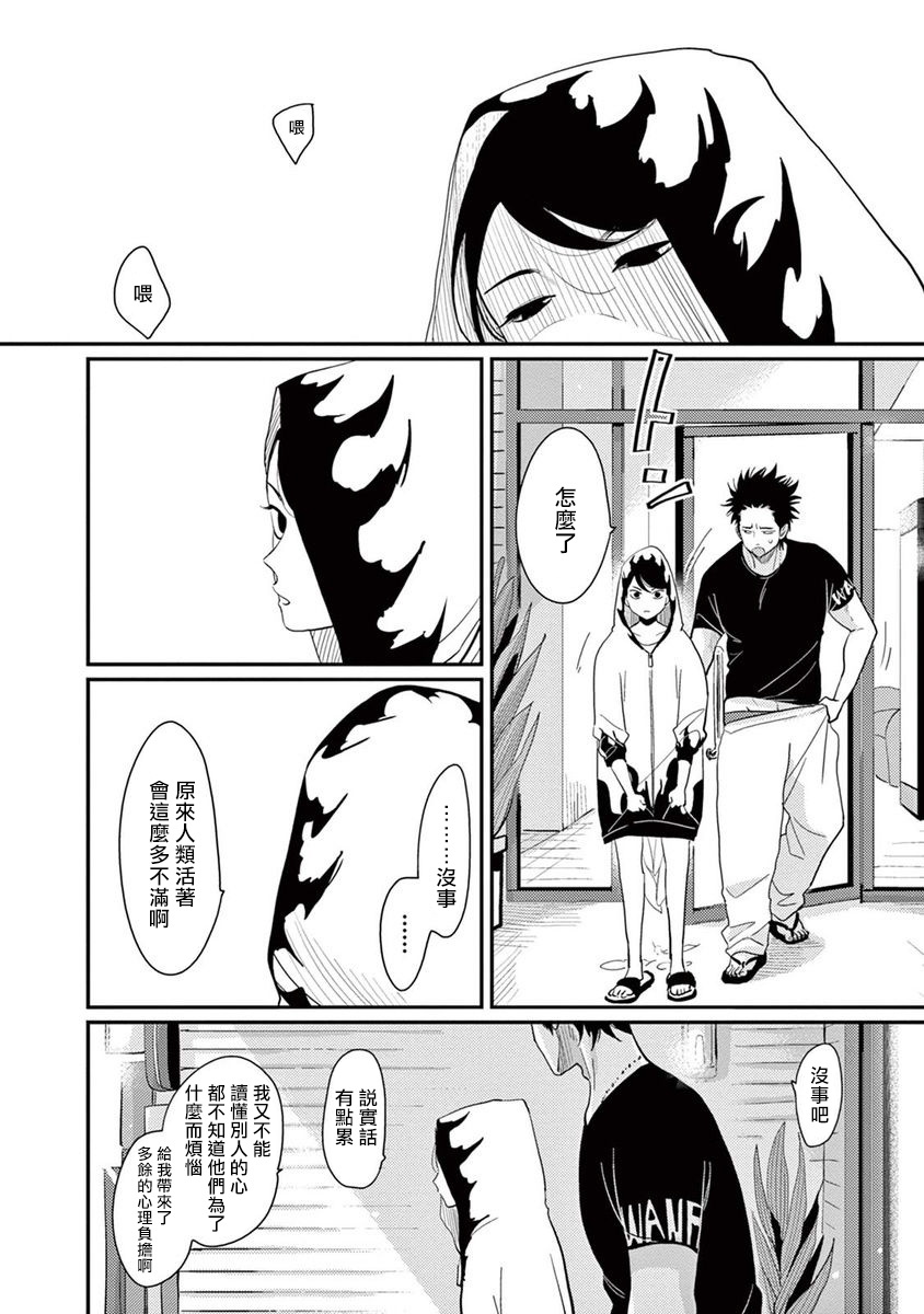 ONE ROOM ANGEL01-03中国語 ONE ROOM ANGEL01-03中国語
