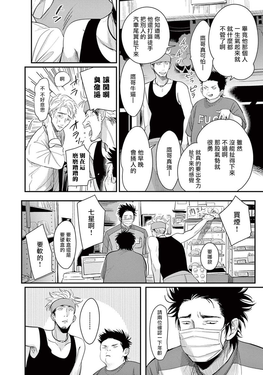 ONE ROOM ANGEL01-03中国語 ONE ROOM ANGEL01-03中国語