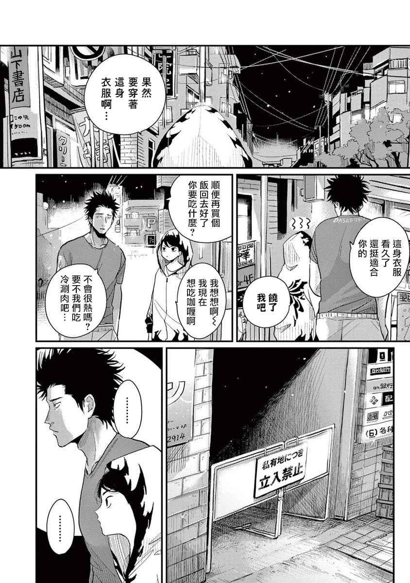 ONE ROOM ANGEL01-03中国語 ONE ROOM ANGEL01-03中国語