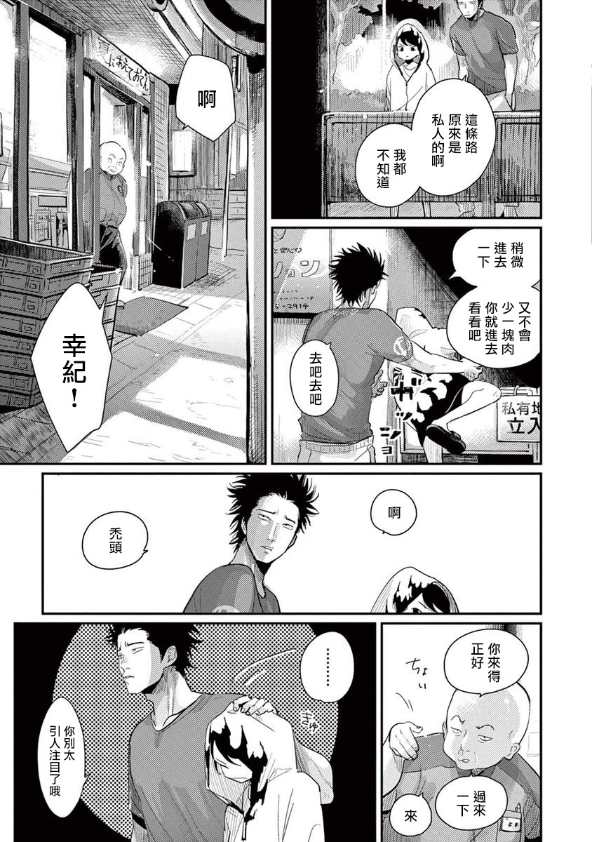 ONE ROOM ANGEL01-03中国語 ONE ROOM ANGEL01-03中国語