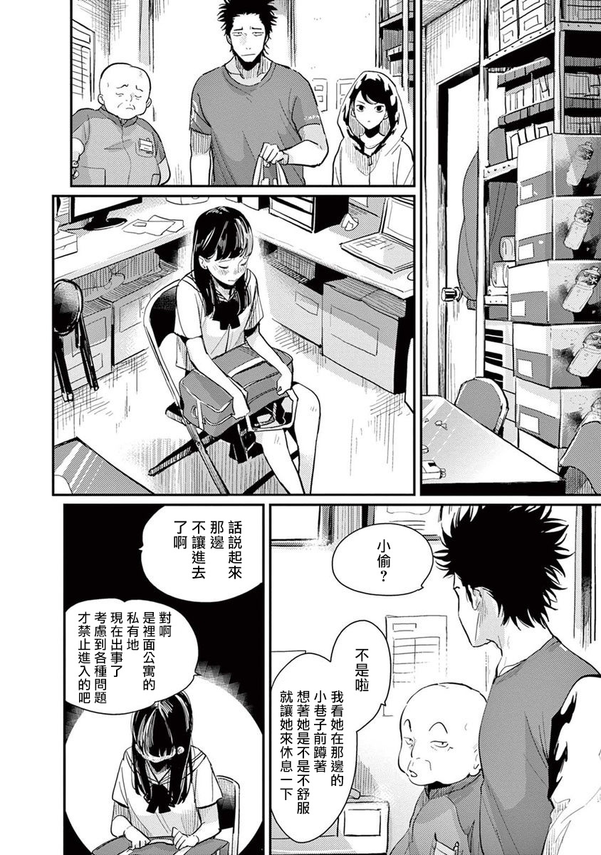 ONE ROOM ANGEL01-03中国語 ONE ROOM ANGEL01-03中国語