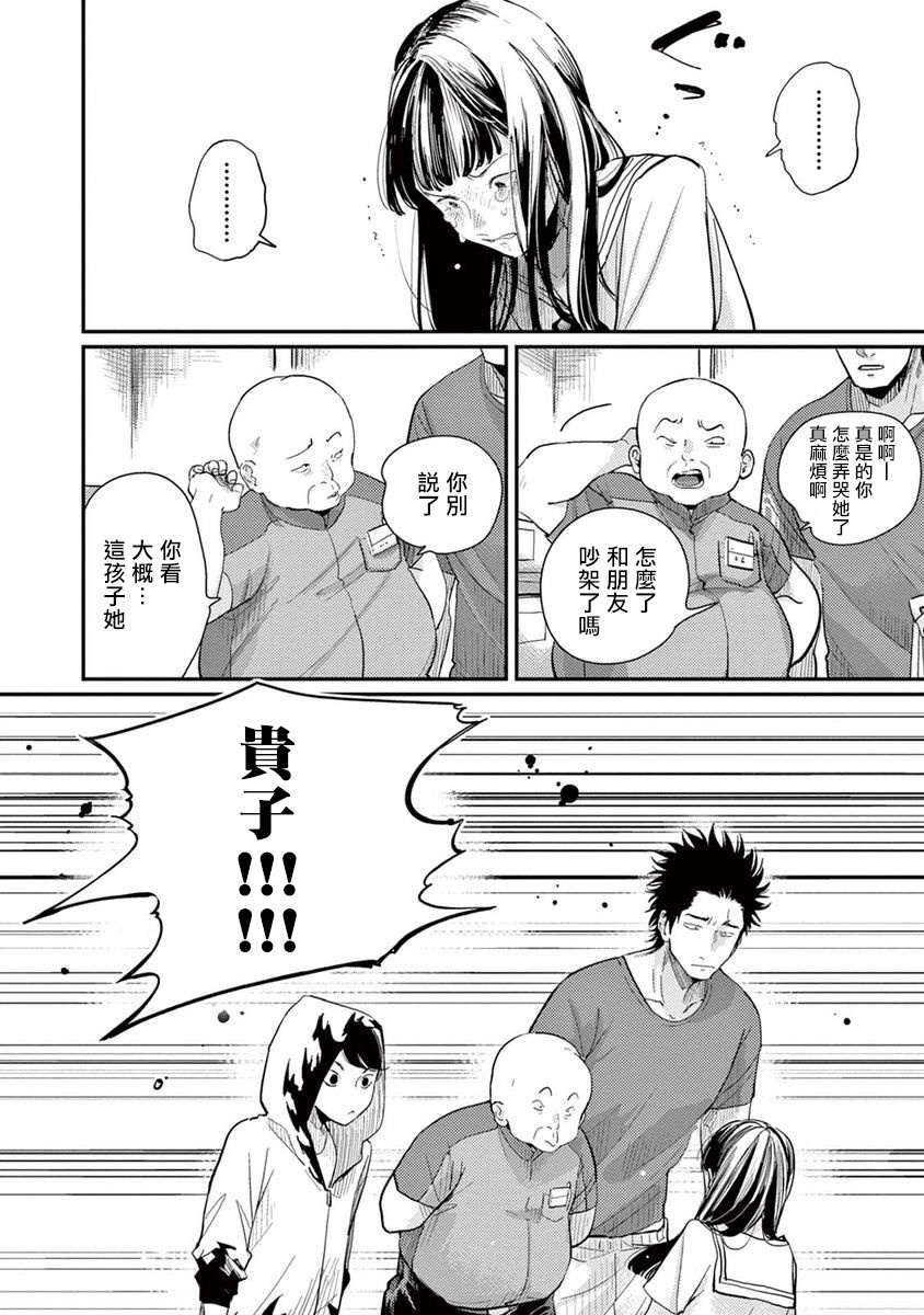 ONE ROOM ANGEL01-03中国語 ONE ROOM ANGEL01-03中国語