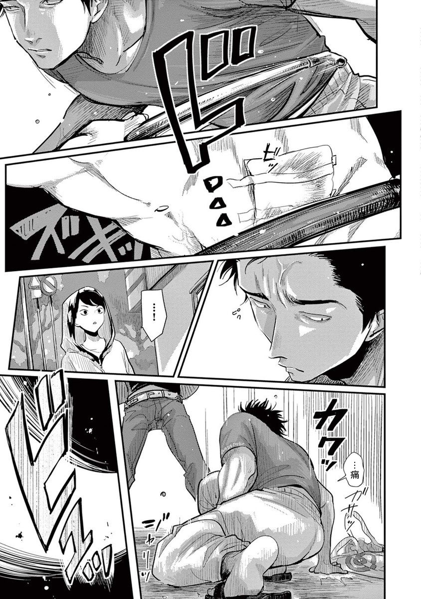 ONE ROOM ANGEL01-03中国語 ONE ROOM ANGEL01-03中国語