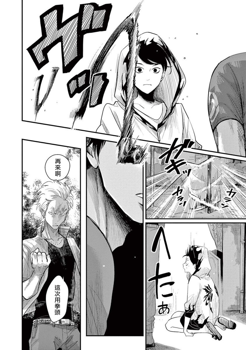 ONE ROOM ANGEL01-03中国語 ONE ROOM ANGEL01-03中国語