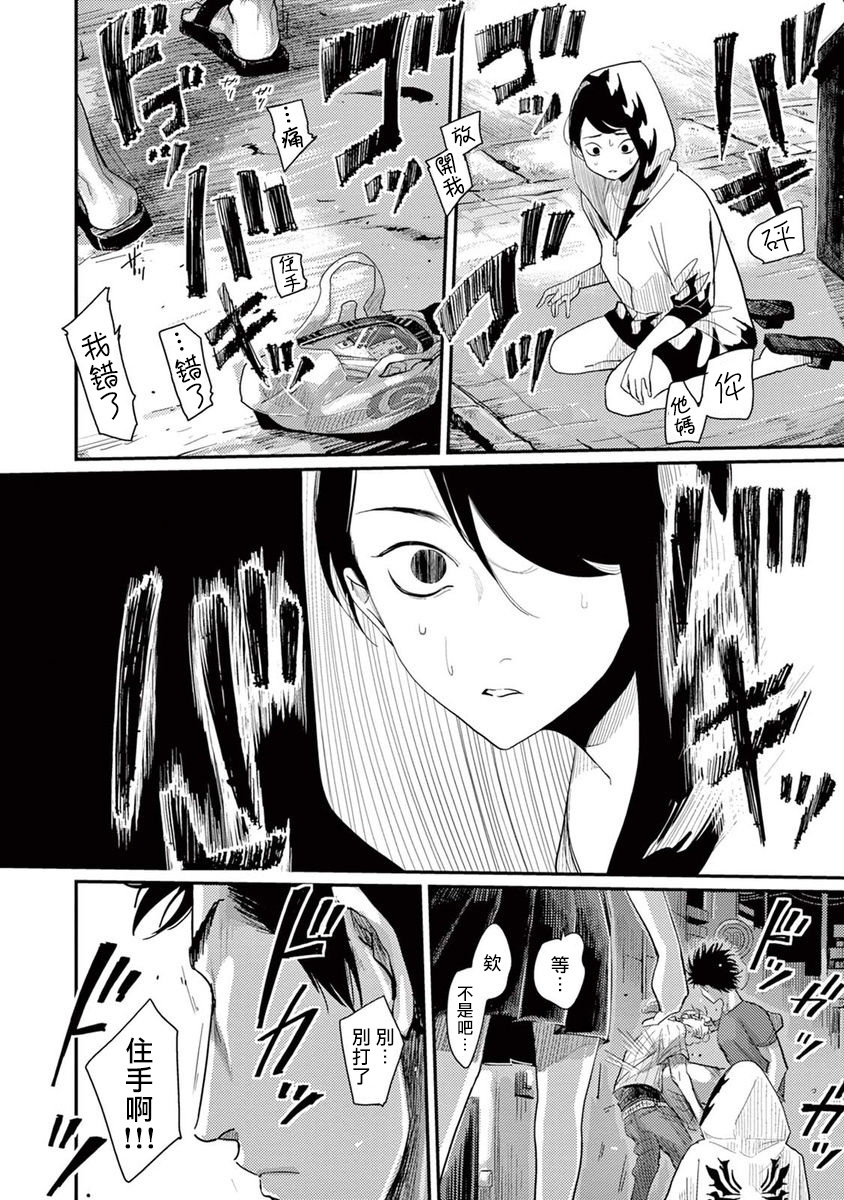 ONE ROOM ANGEL01-03中国語 ONE ROOM ANGEL01-03中国語