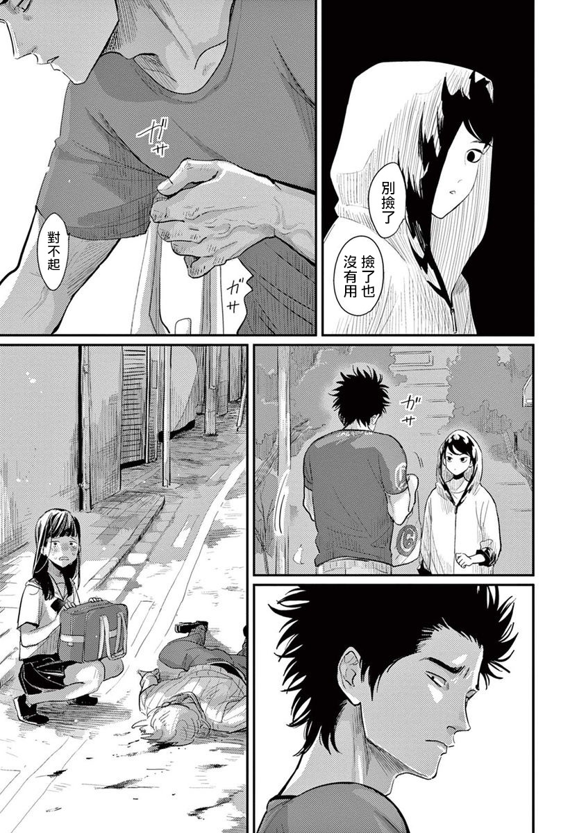 ONE ROOM ANGEL01-03中国語 ONE ROOM ANGEL01-03中国語