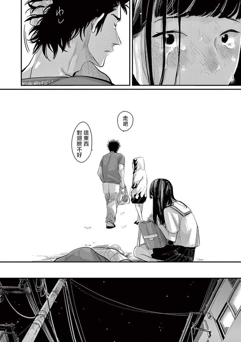 ONE ROOM ANGEL01-03中国語 ONE ROOM ANGEL01-03中国語