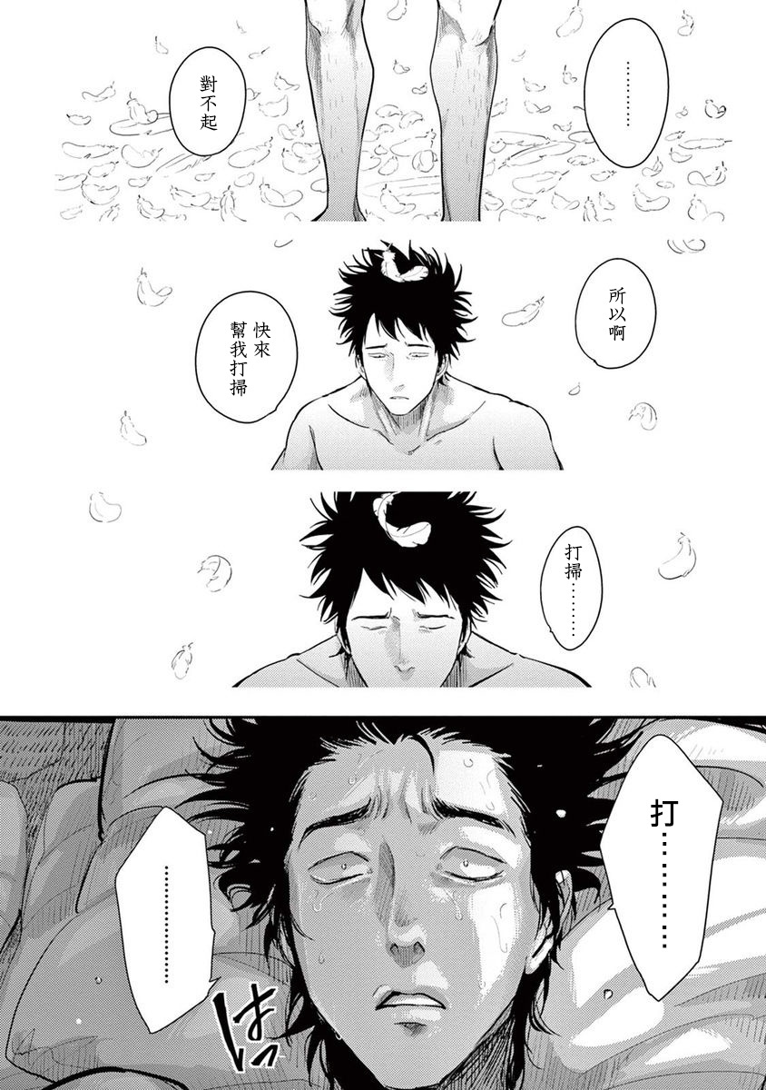 ONE ROOM ANGEL01-03中国語 ONE ROOM ANGEL01-03中国語