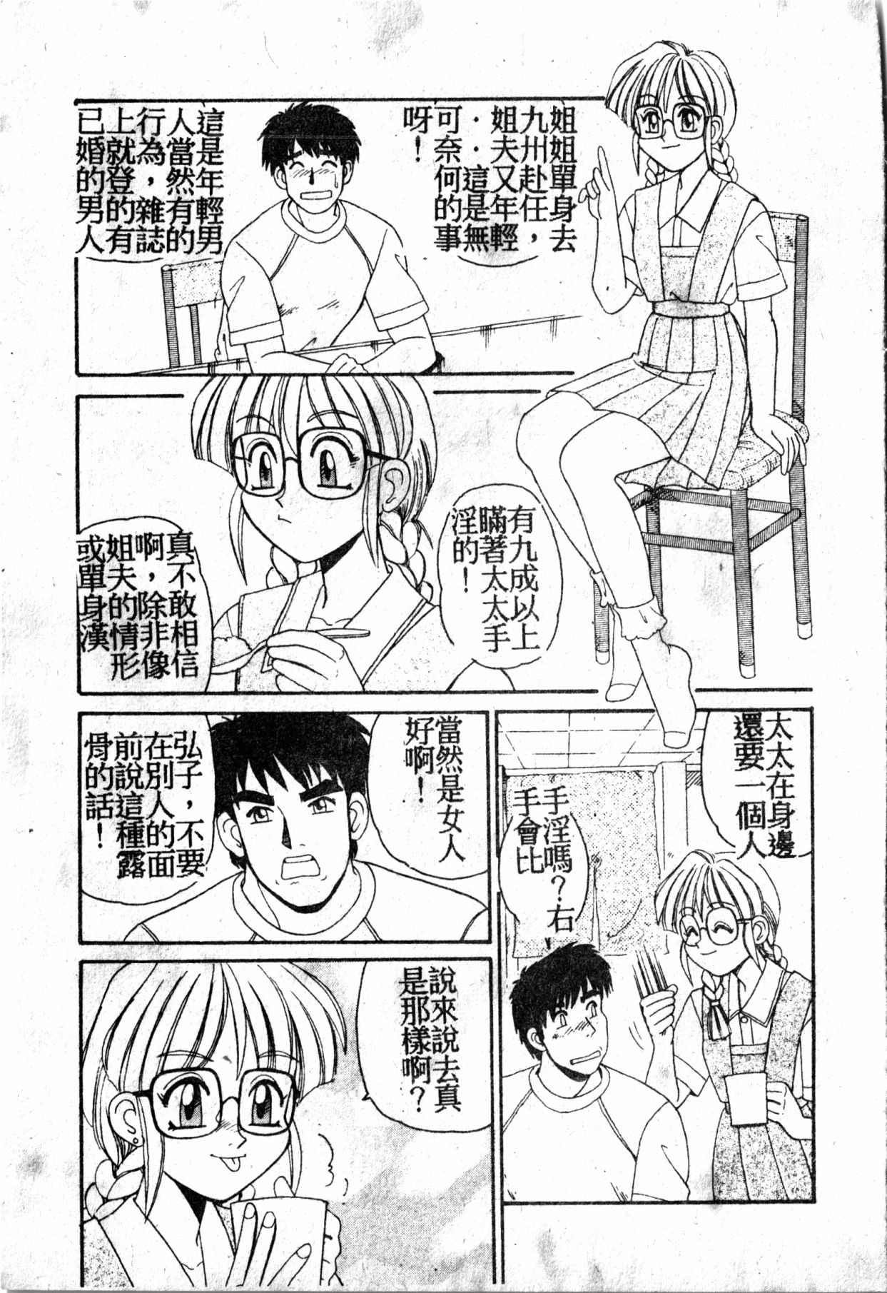 極上パラダイス1 極上パラダイス1