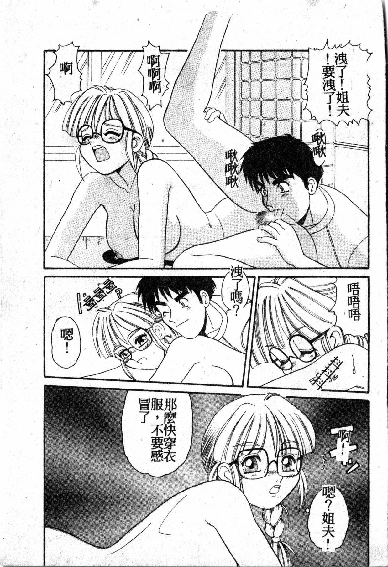 極上パラダイス1 極上パラダイス1