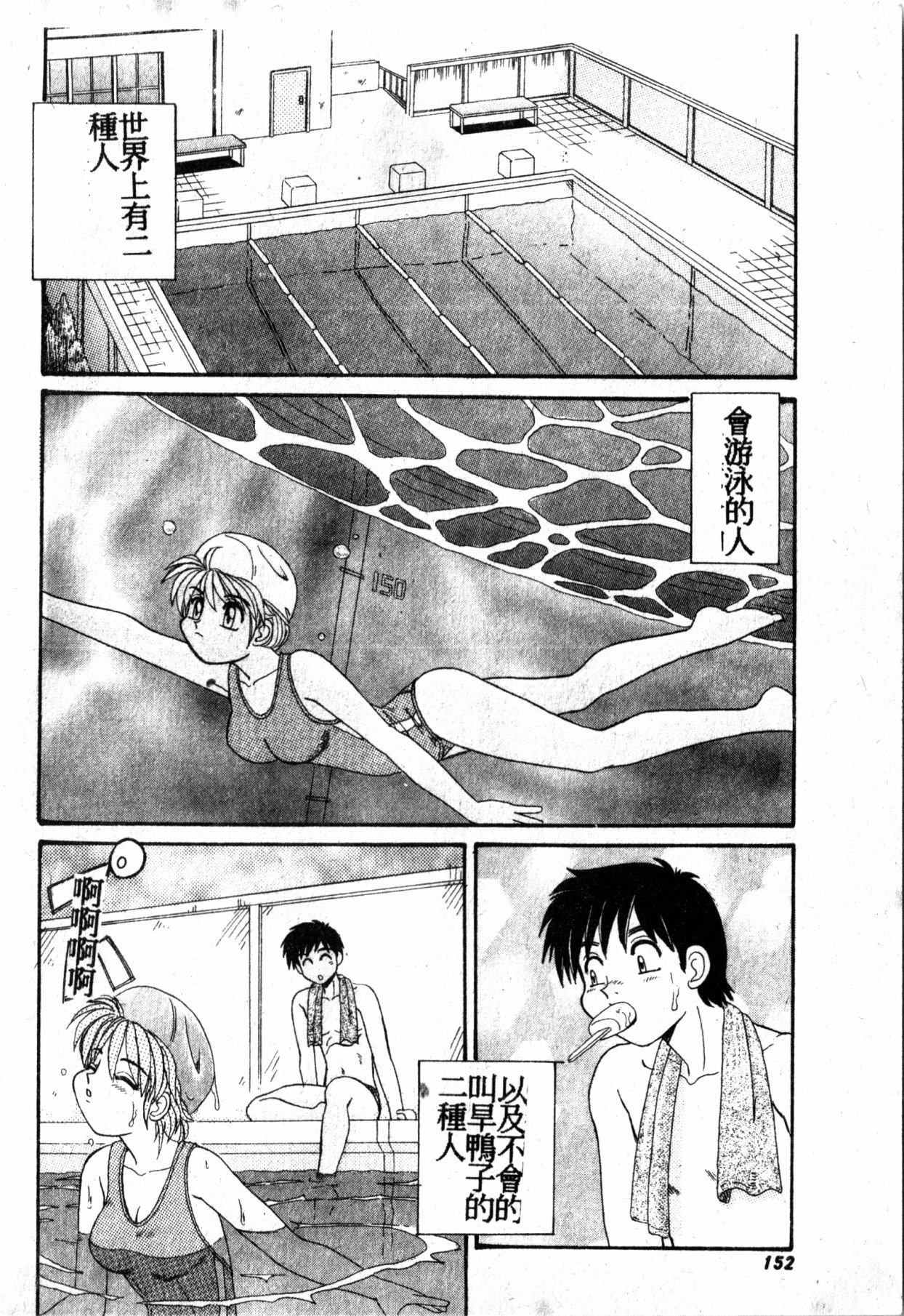 極上パラダイス1 極上パラダイス1