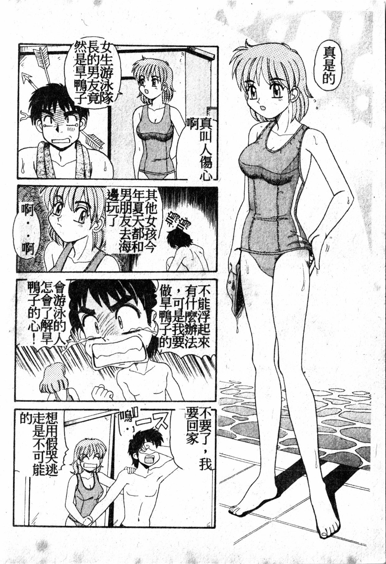 極上パラダイス1 極上パラダイス1