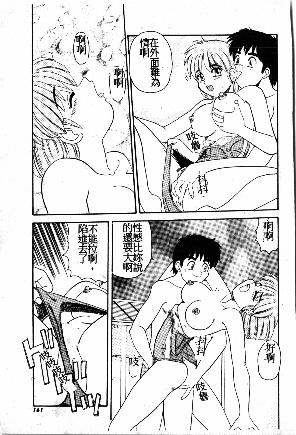 極上パラダイス1 極上パラダイス1