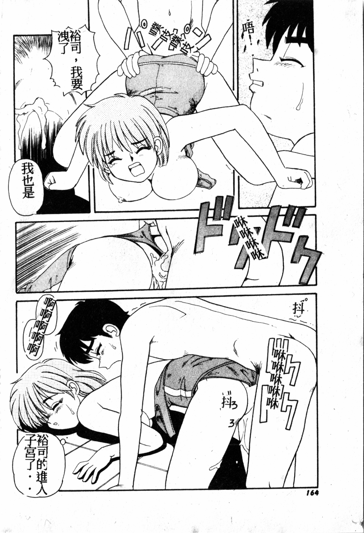 極上パラダイス1 極上パラダイス1