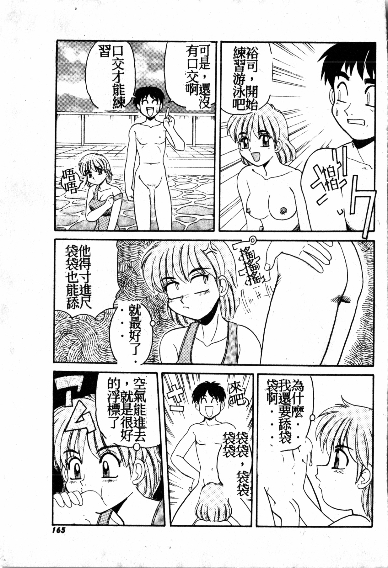 極上パラダイス1 極上パラダイス1