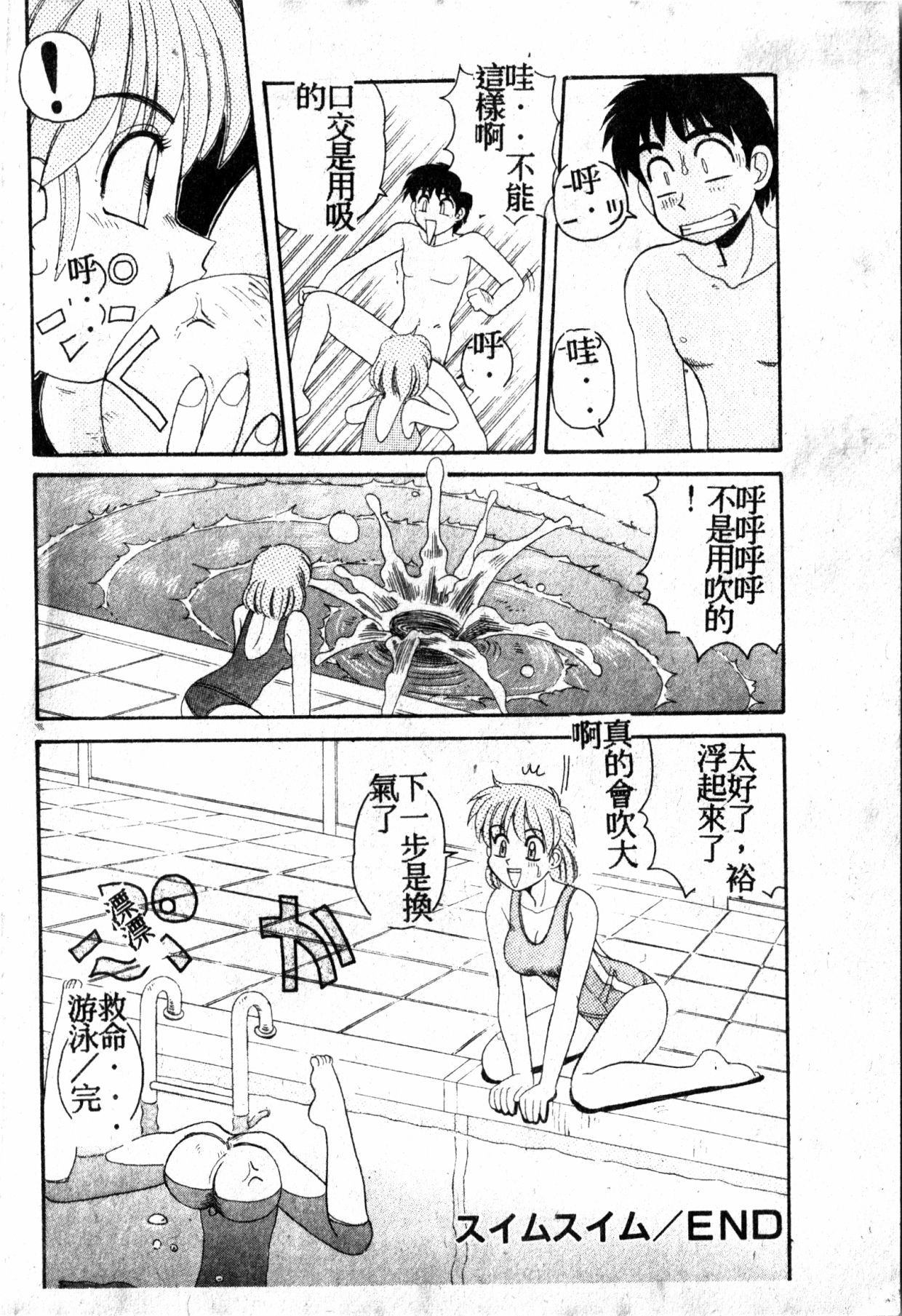 極上パラダイス1 極上パラダイス1