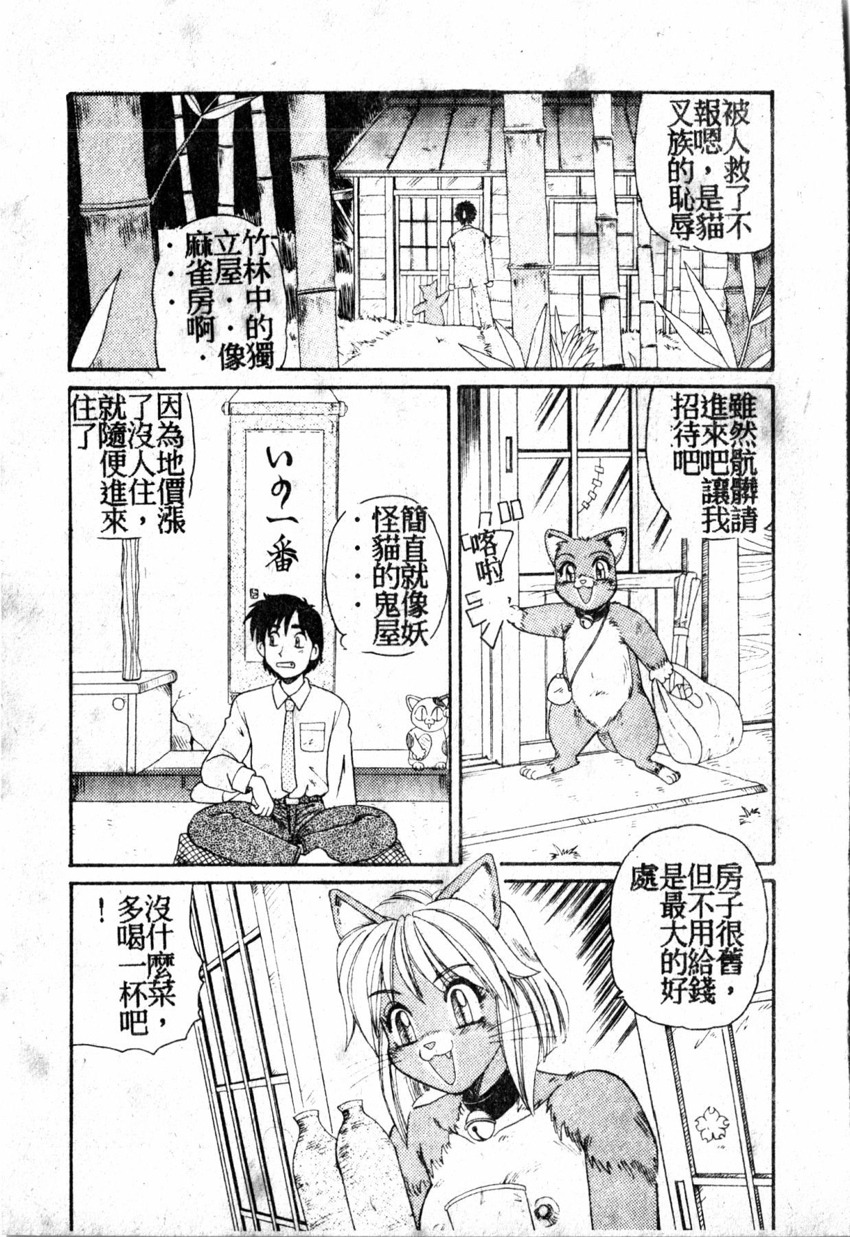 極上パラダイス1 極上パラダイス1