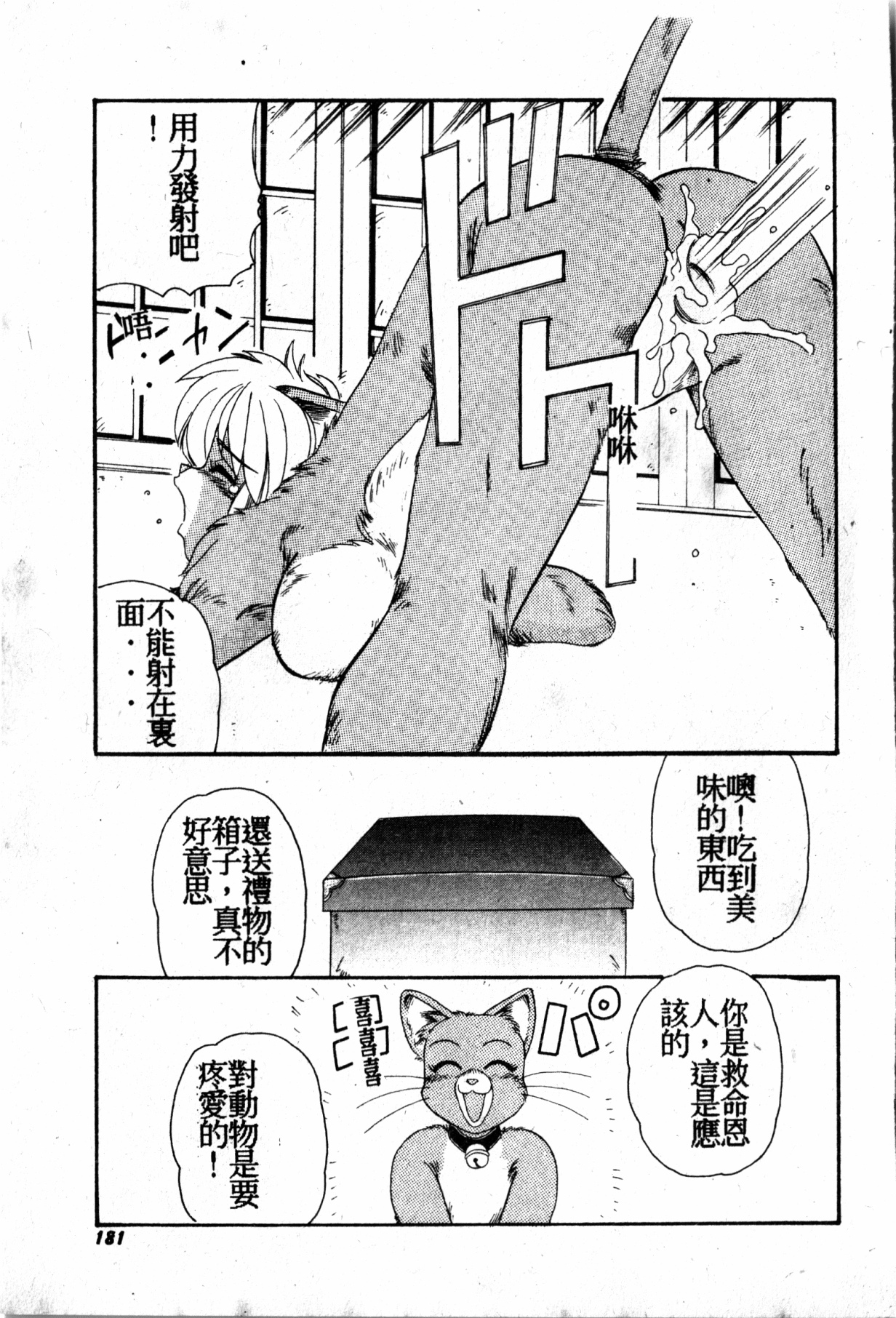 極上パラダイス1 極上パラダイス1