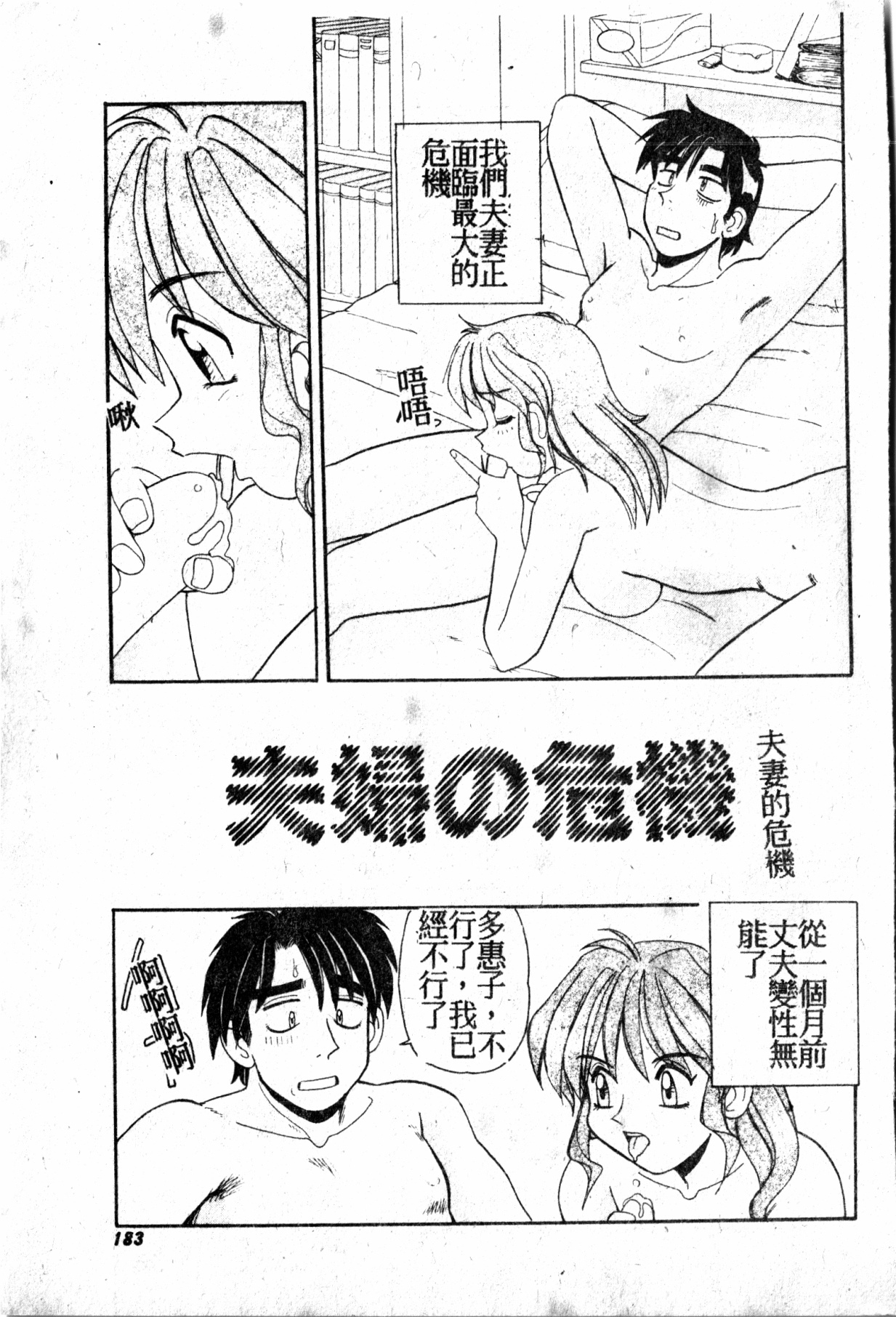 極上パラダイス1 極上パラダイス1