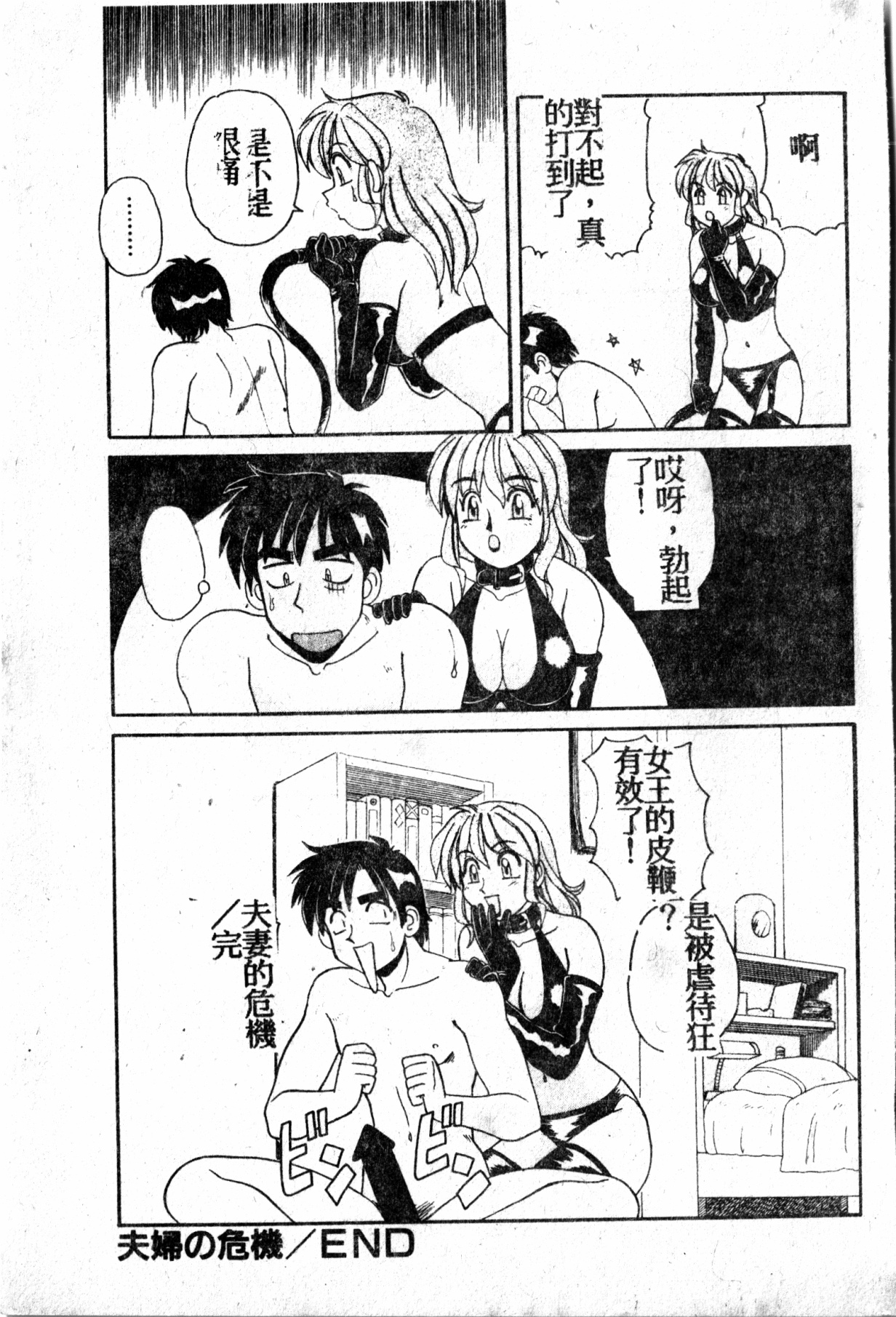 極上パラダイス1 極上パラダイス1