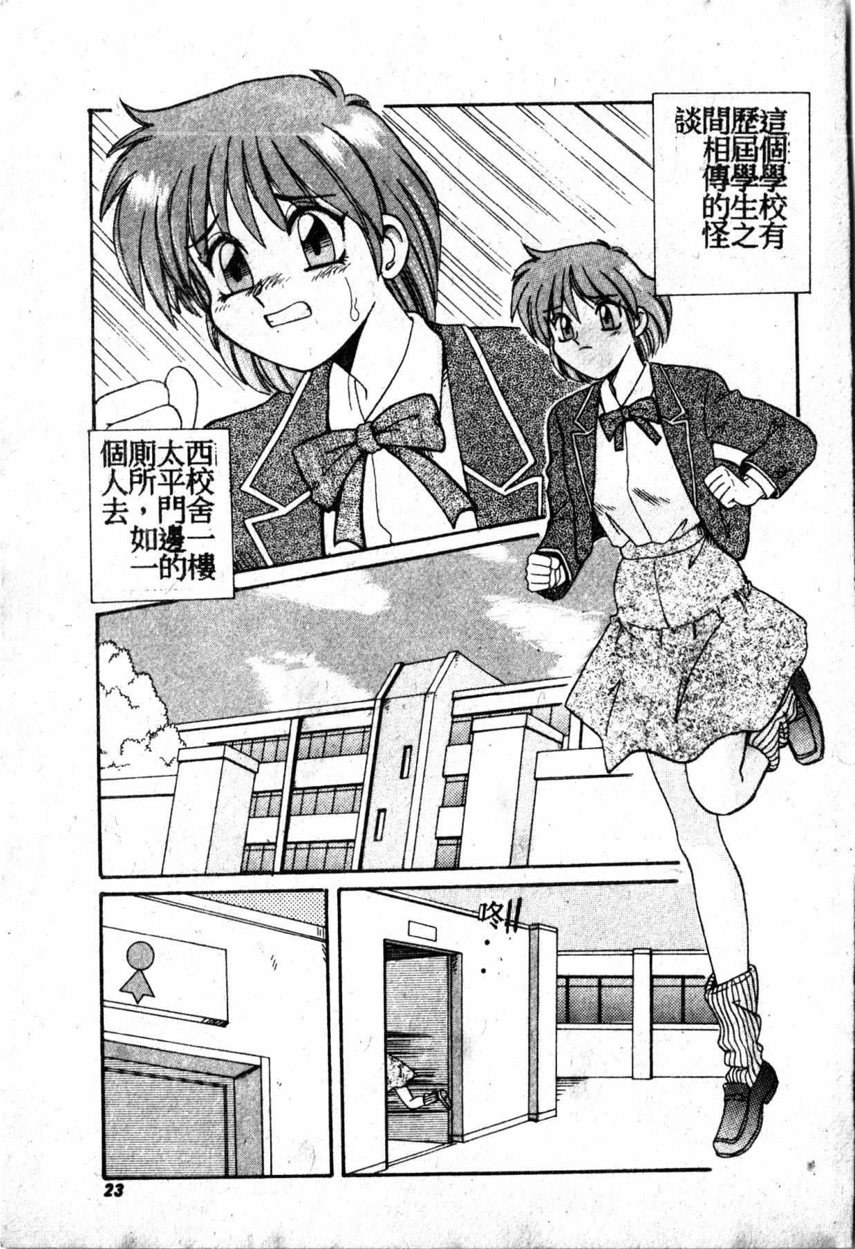 極上パラダイス1 極上パラダイス1