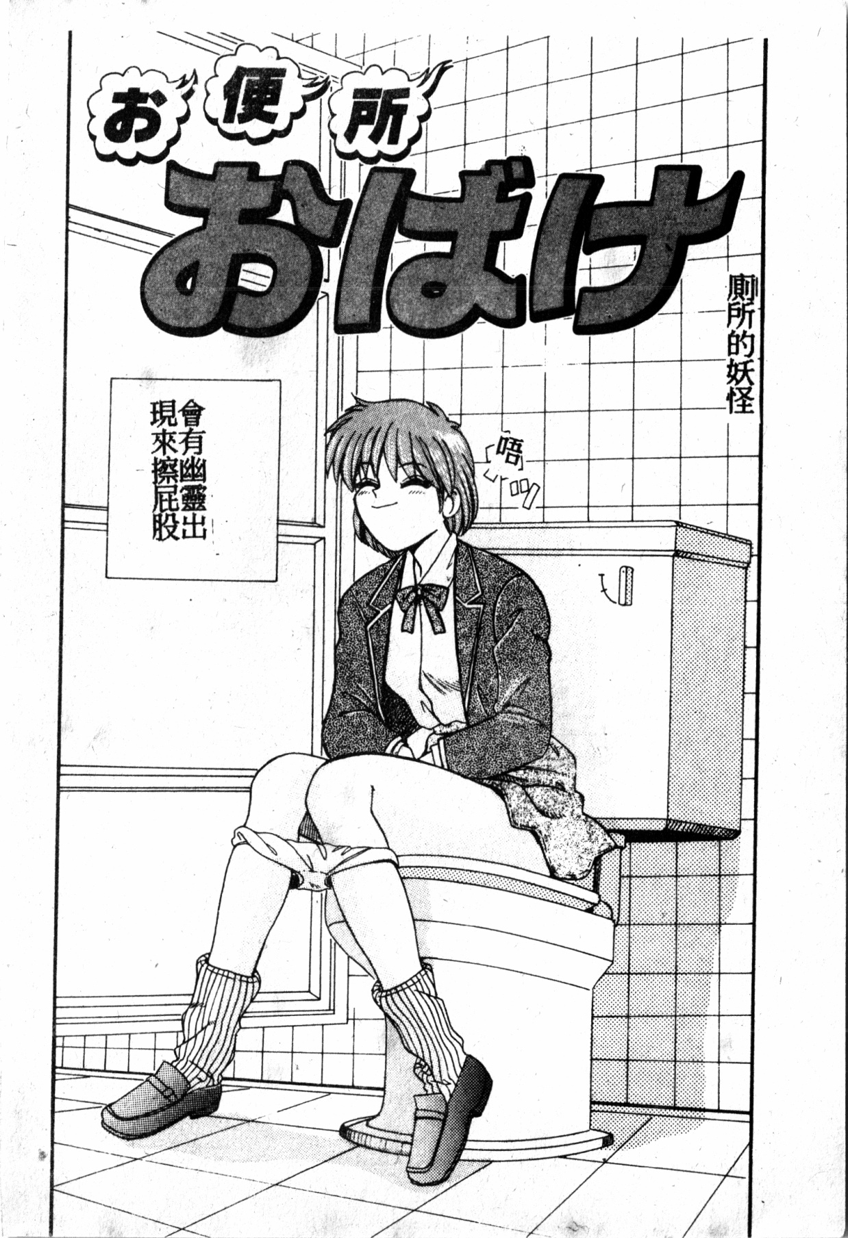 極上パラダイス1 極上パラダイス1