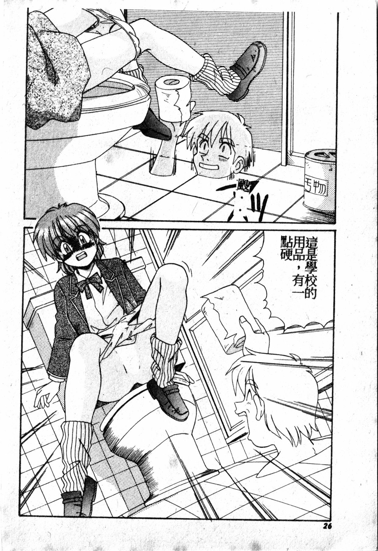 極上パラダイス1 極上パラダイス1