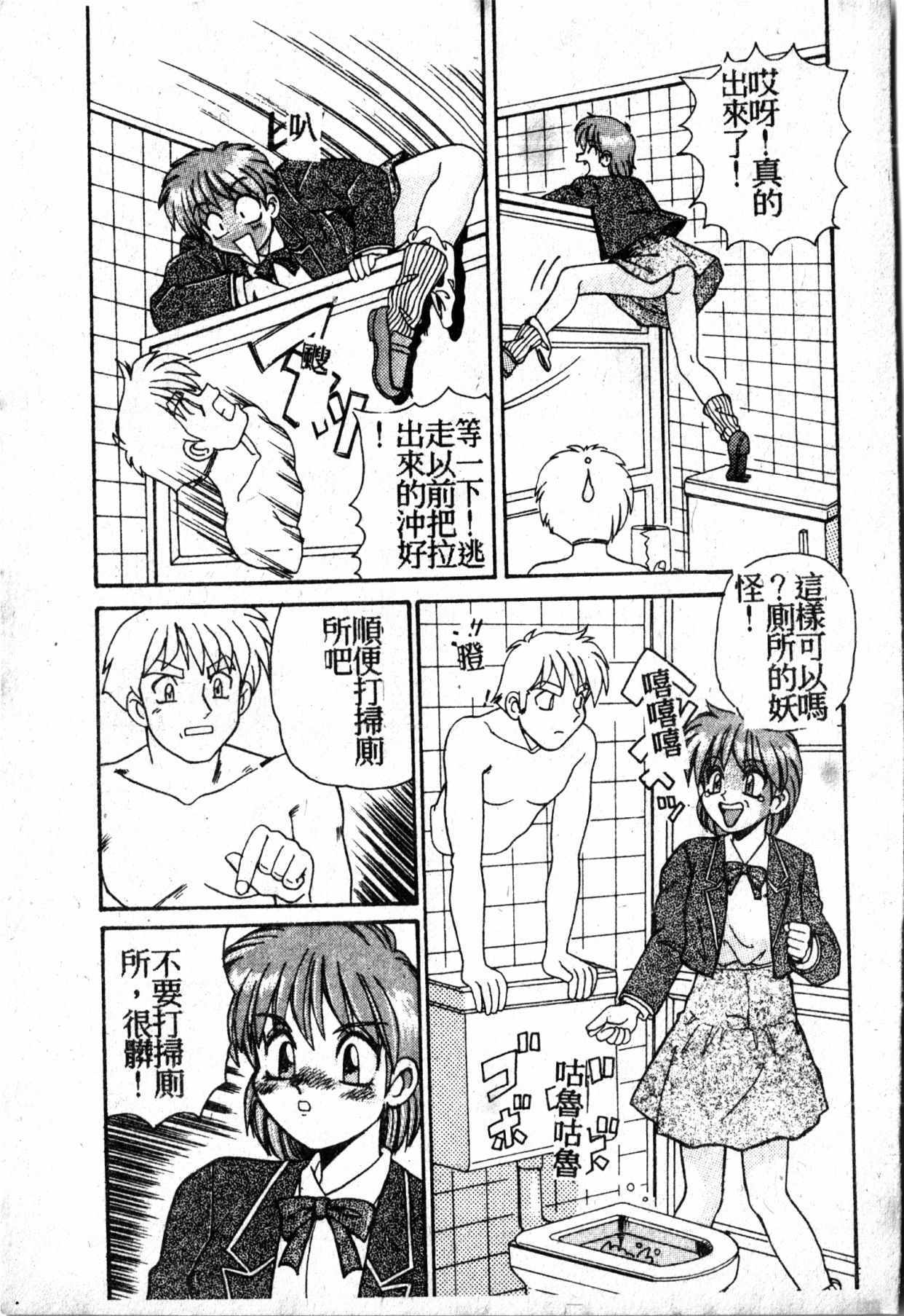 極上パラダイス1 極上パラダイス1