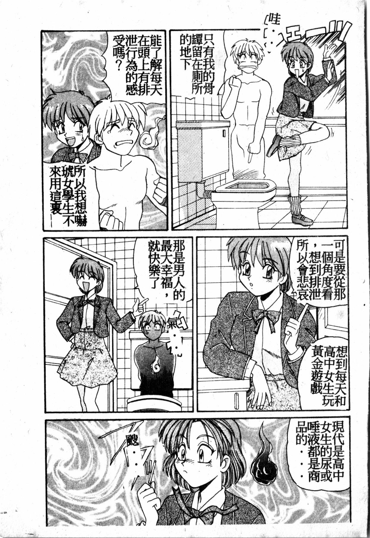 極上パラダイス1 極上パラダイス1