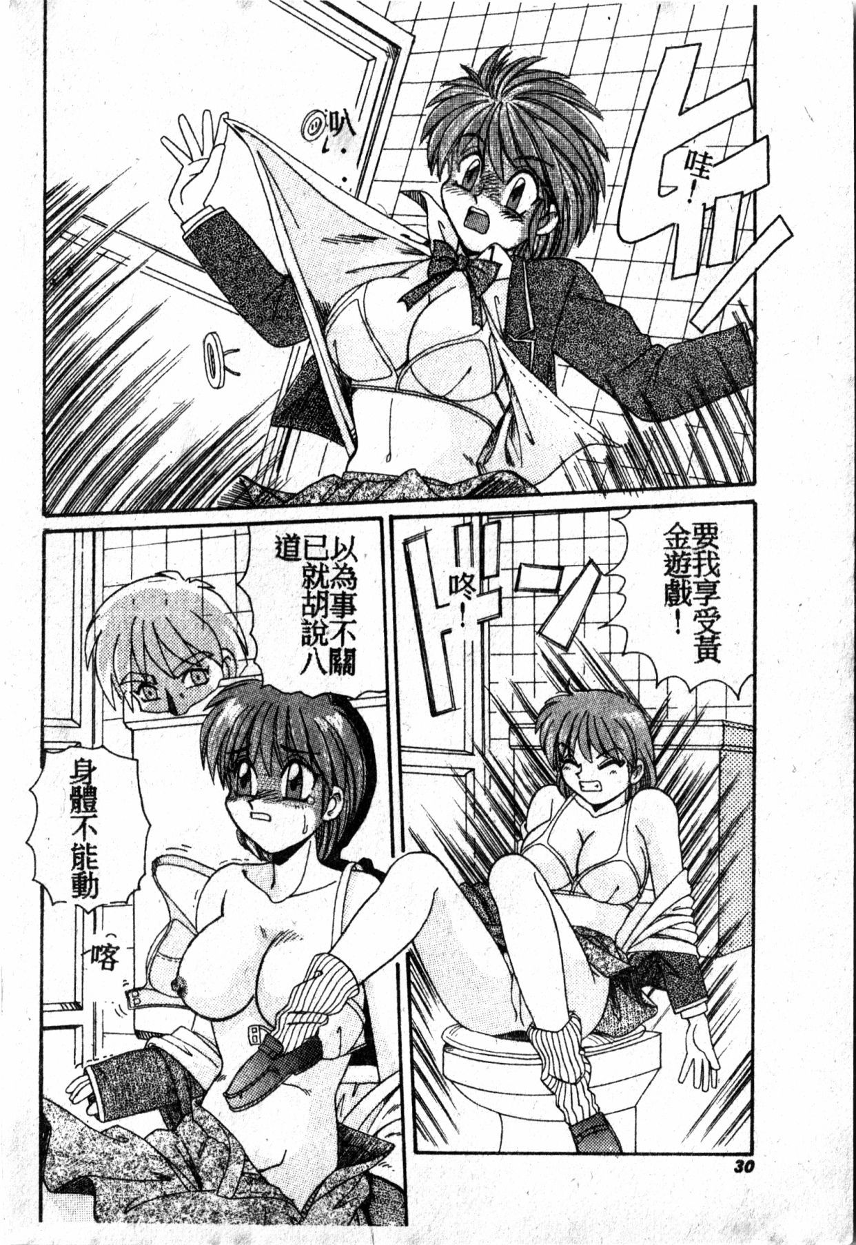 極上パラダイス1 極上パラダイス1