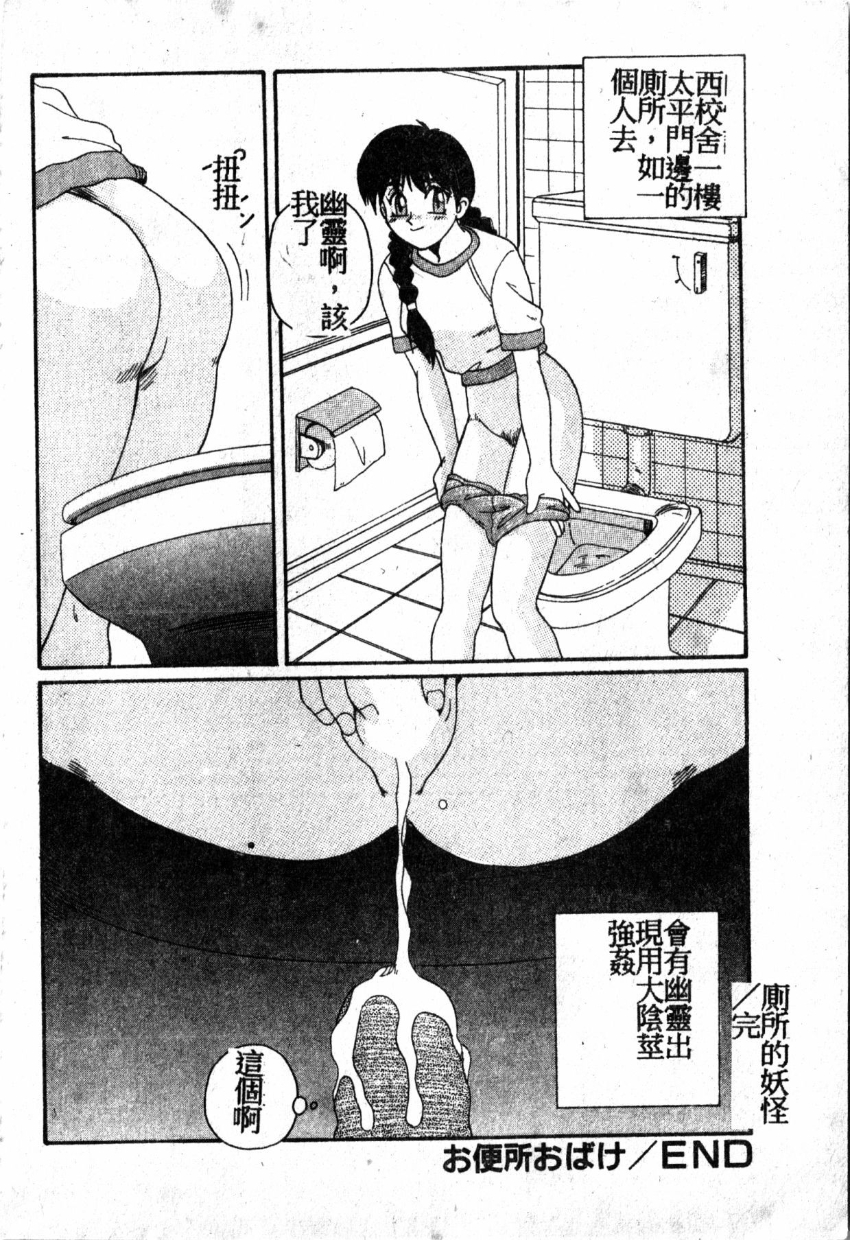 極上パラダイス1 極上パラダイス1