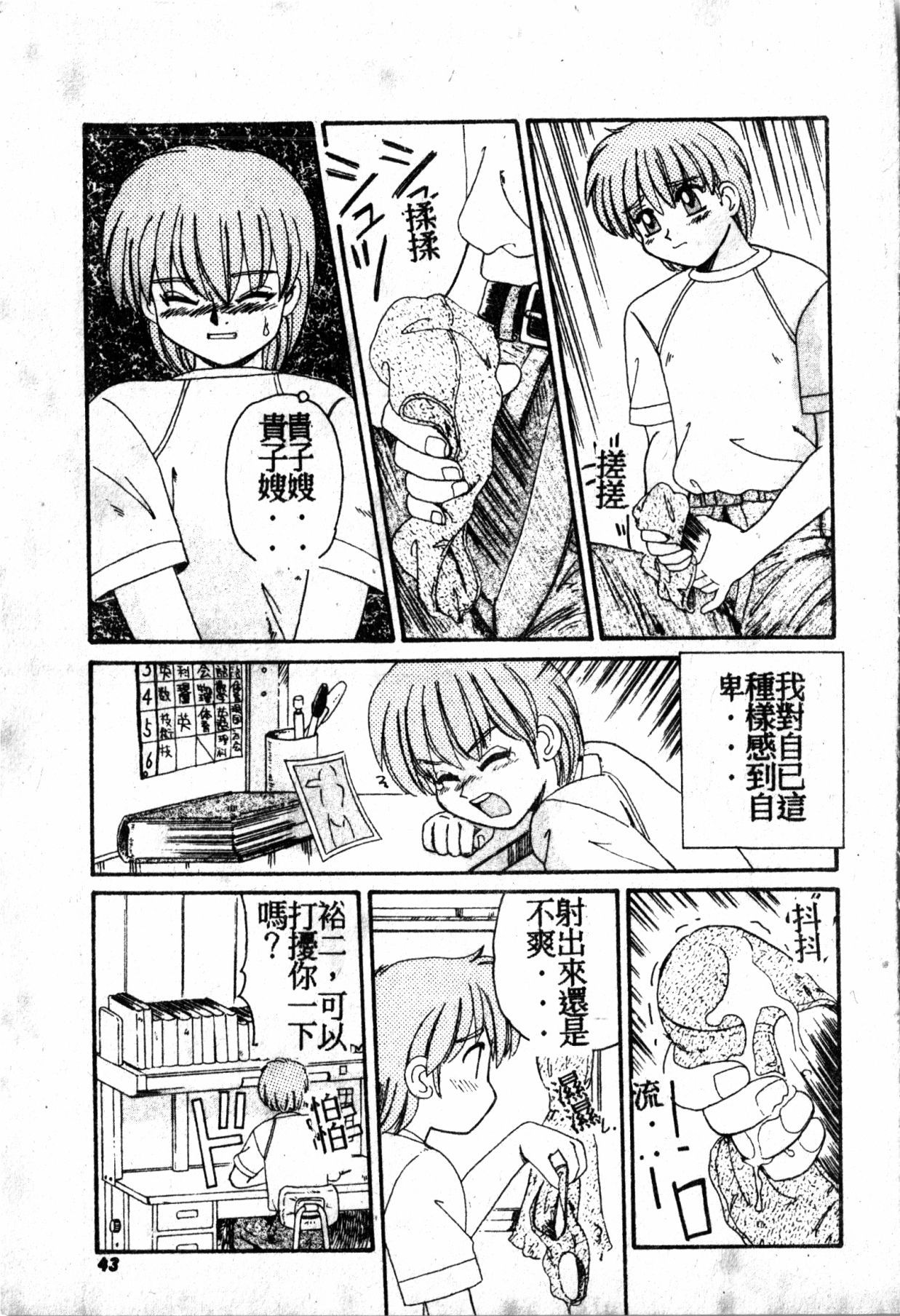 極上パラダイス1 極上パラダイス1