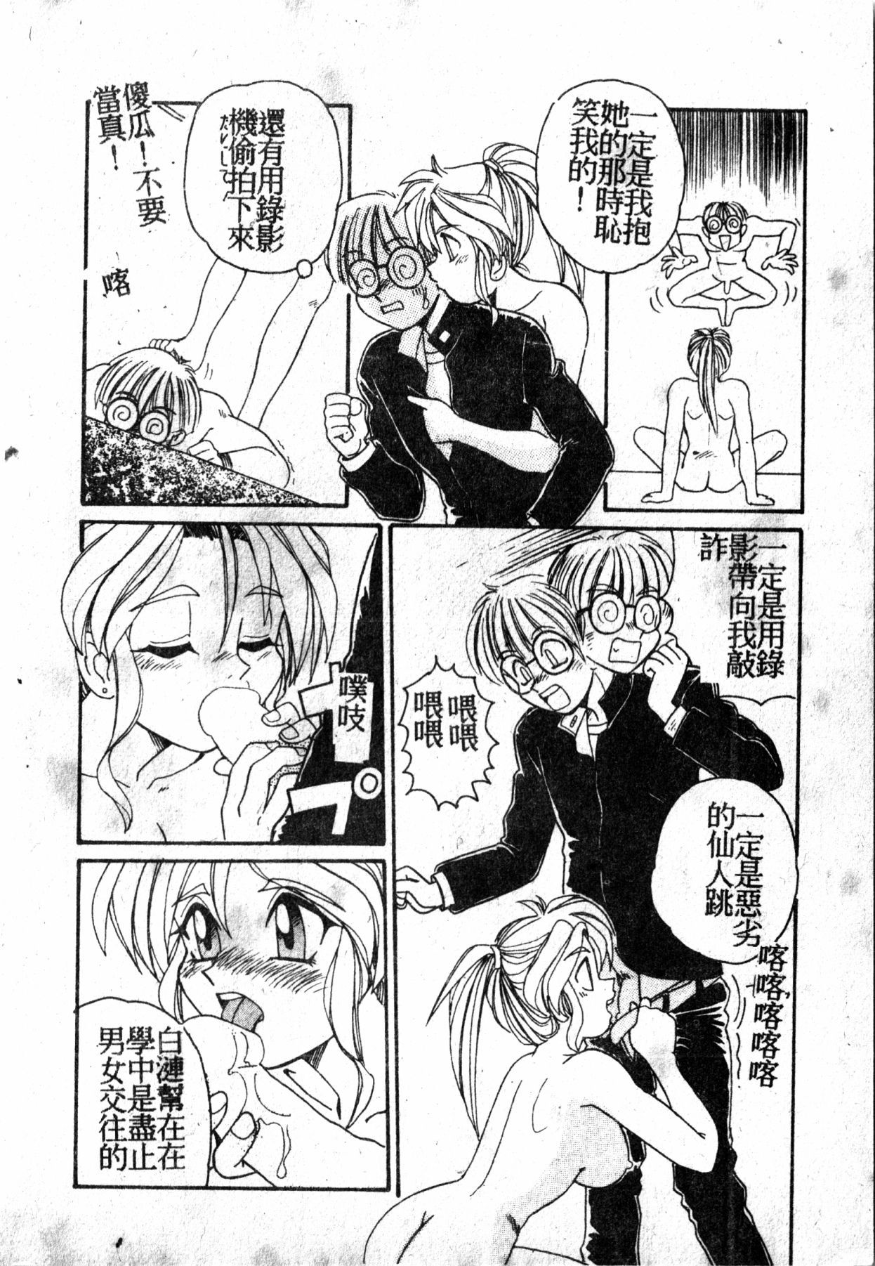 極上パラダイス1 極上パラダイス1