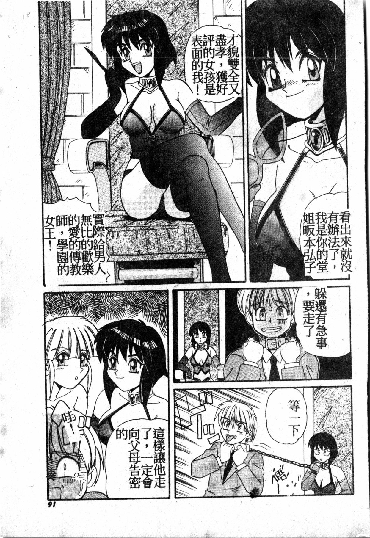 極上パラダイス1 極上パラダイス1