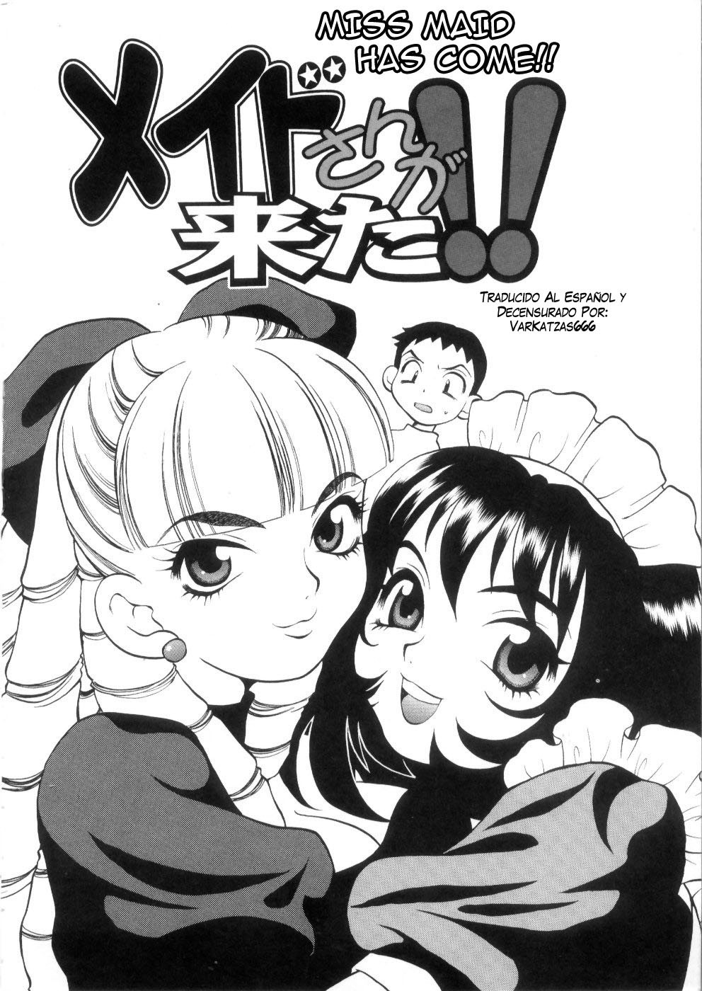 ツマエロ1-9（打ち切り）