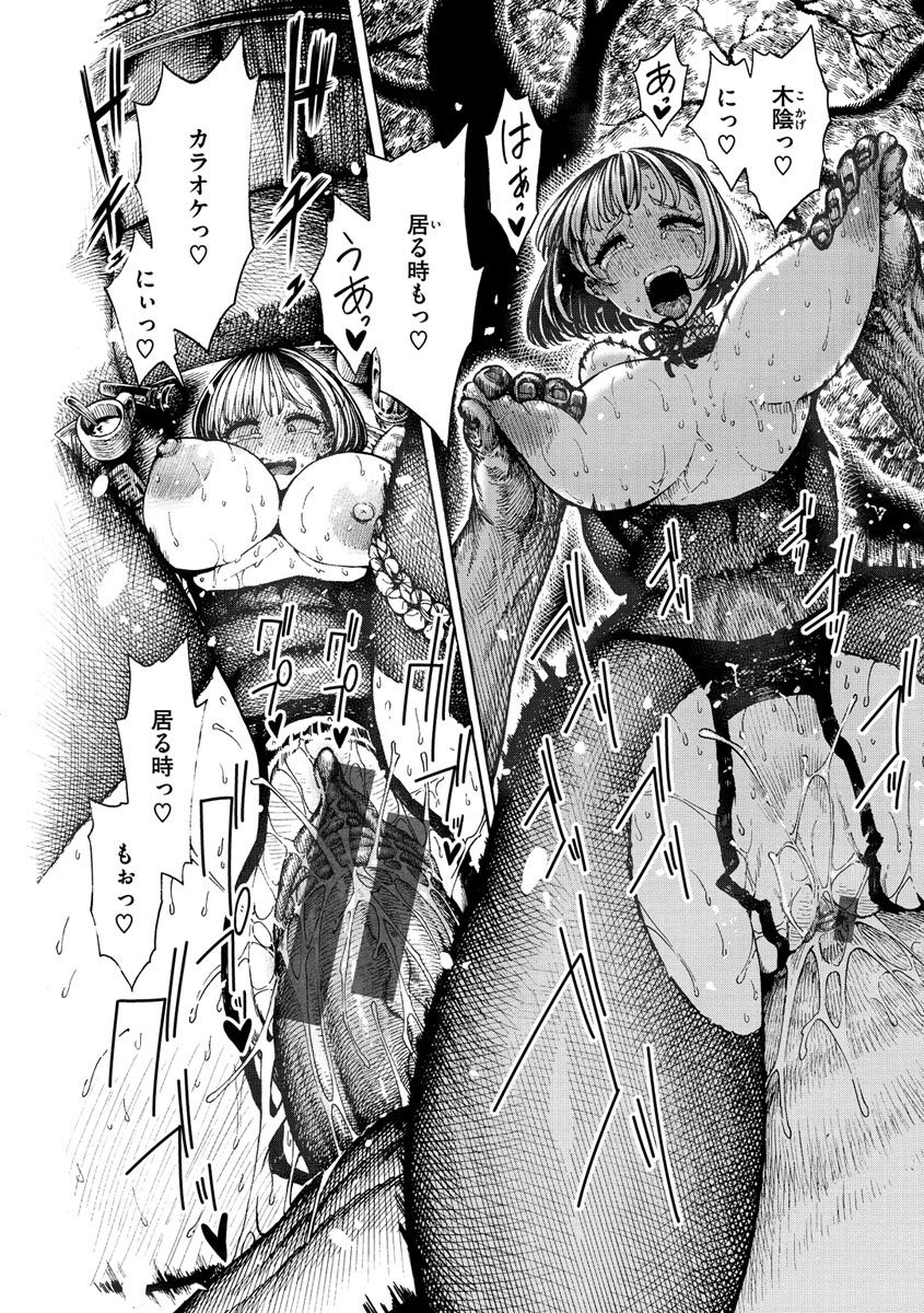 一丁屋