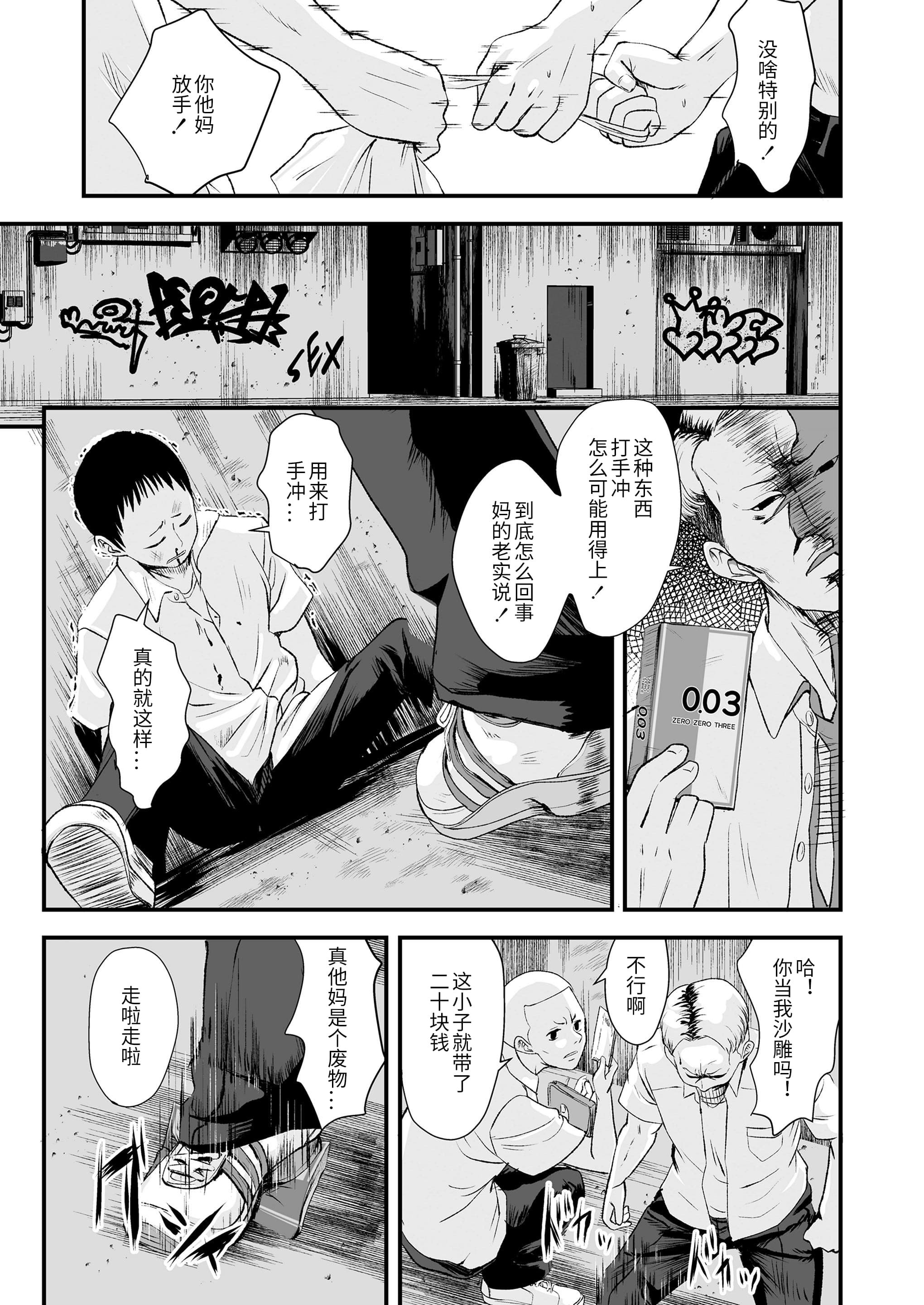 これがわたしのひみつきち