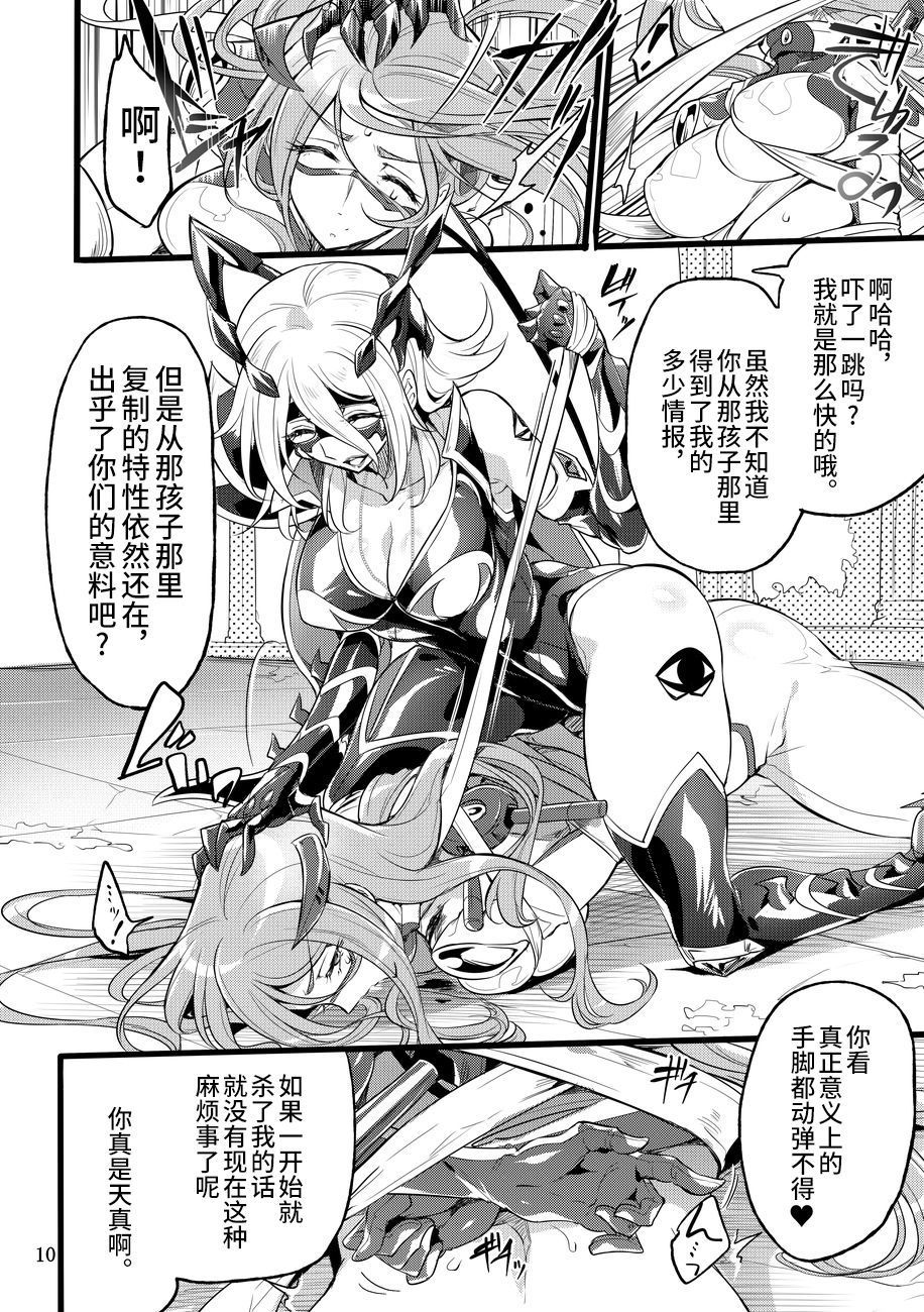 Kisen Tenshi Gigi Wisteria 06DL