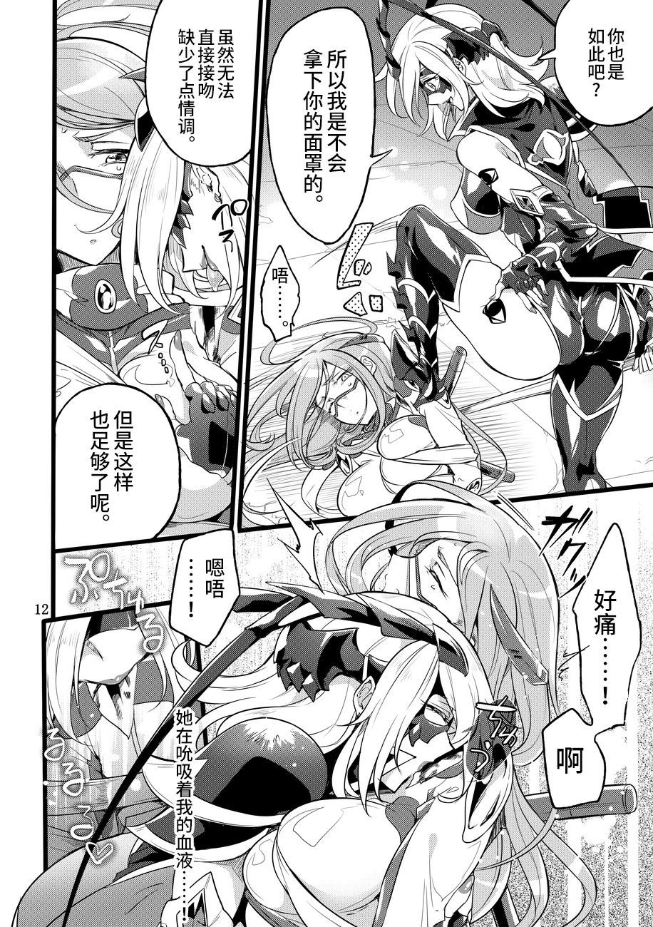 Kisen Tenshi Gigi Wisteria 06DL