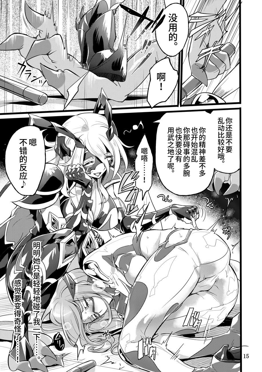 Kisen Tenshi Gigi Wisteria 06DL