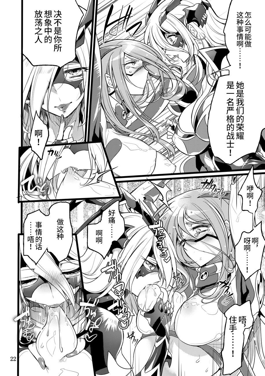 Kisen Tenshi Gigi Wisteria 06DL