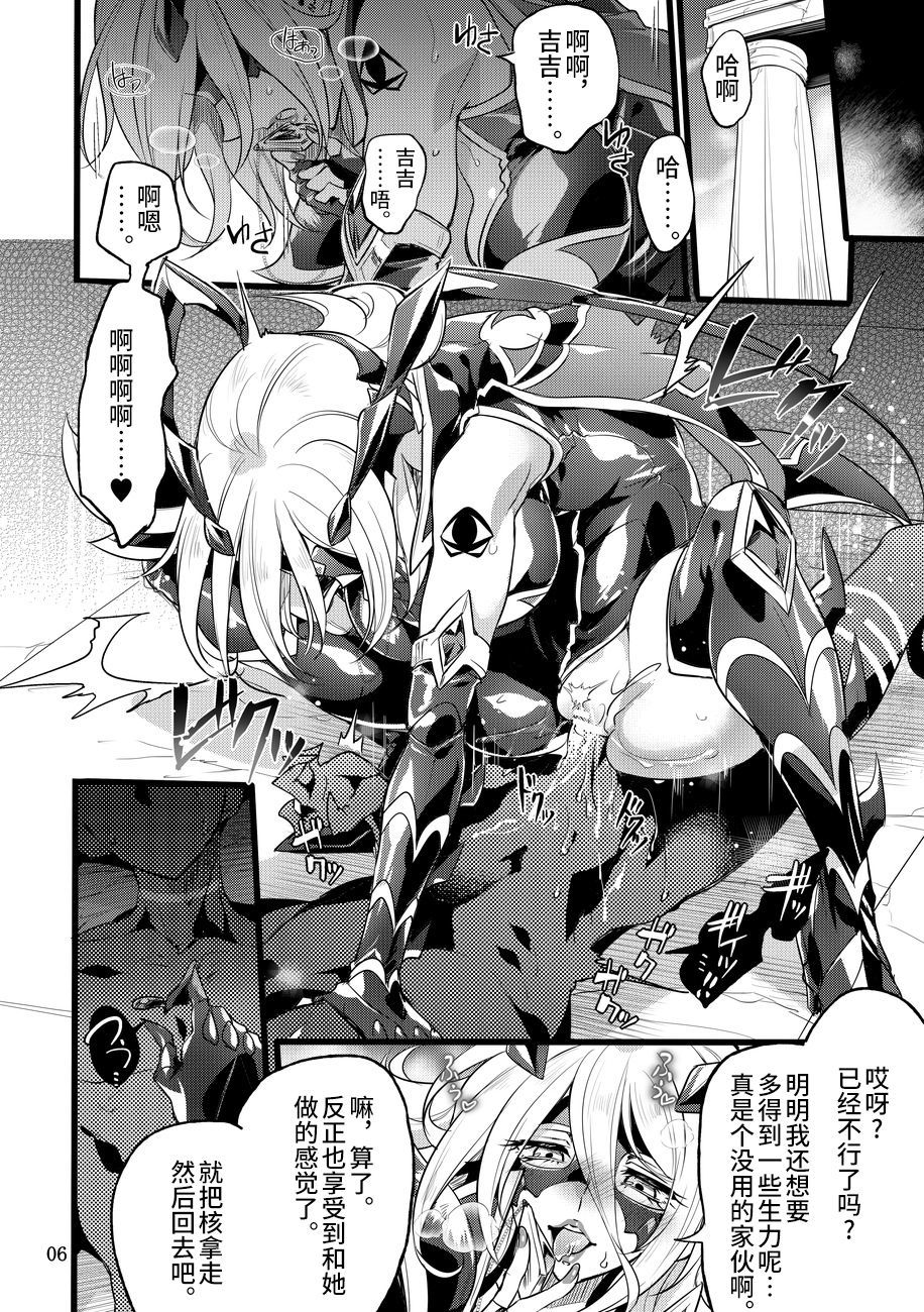 Kisen Tenshi Gigi Wisteria 06DL
