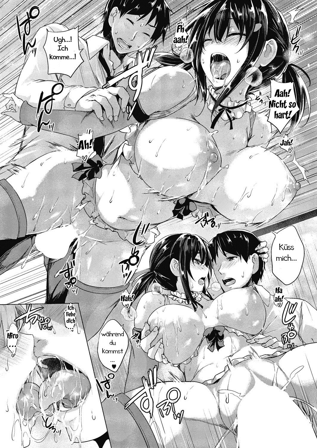 キスしてください| BitteKüssMich キスしてください| BitteKüssMich