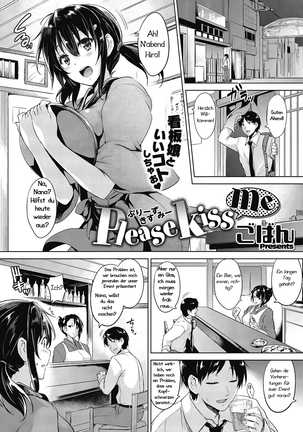 キスしてください| BitteKüssMich キスしてください| BitteKüssMich